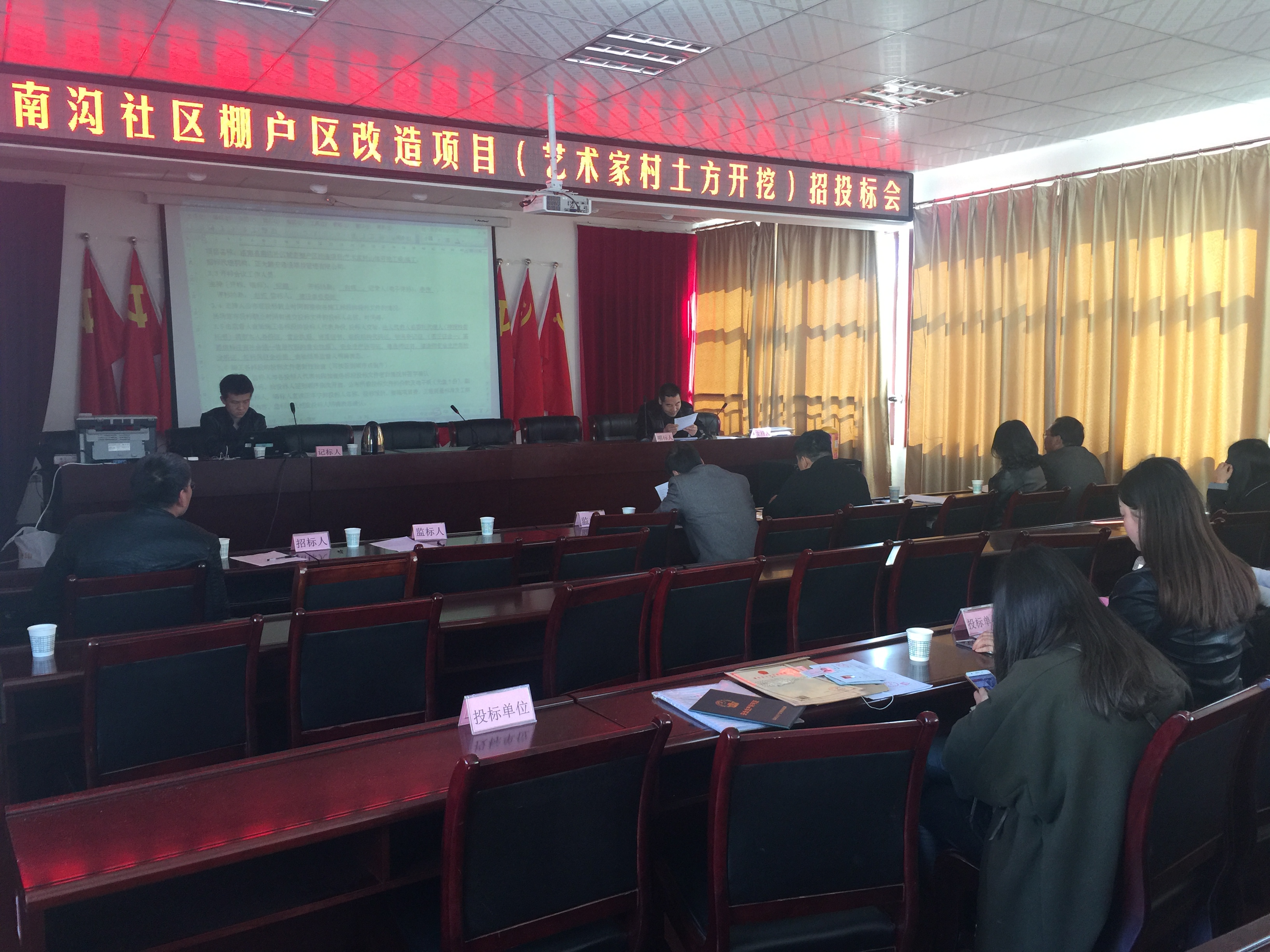 洛南縣南溝社區(qū)城市棚戶(hù)區(qū)改造項(xiàng)目(藝術(shù)家村山體開(kāi)挖工程)施工  