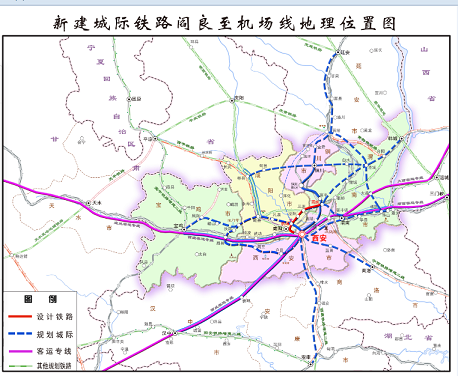 新建城際鐵路閻良至機(jī)場(chǎng)線施工圖審核和其他服務(wù)項(xiàng)目YJ-SJZX02標(biāo)段造價(jià)咨詢服務(wù)