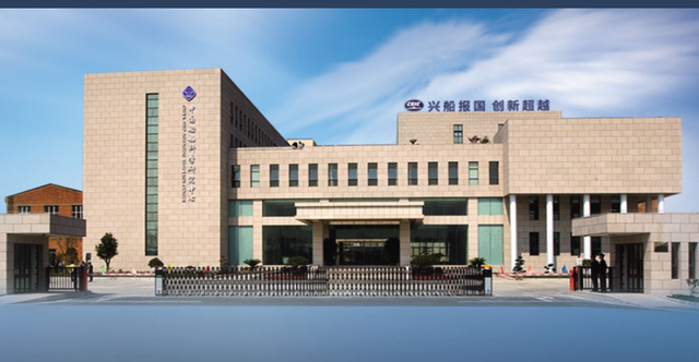 中國船舶工業(yè)集團公司總部研發(fā)中心項目