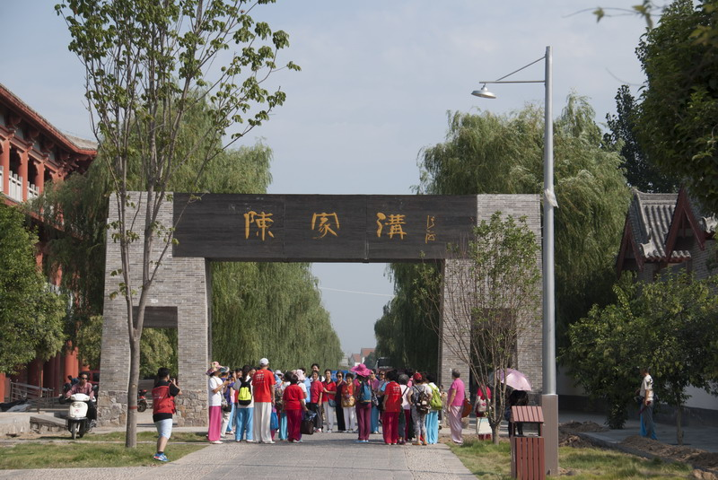 西安市臨潼區(qū)陳溝村城改項目（二期）政府采購服務單一來源采購